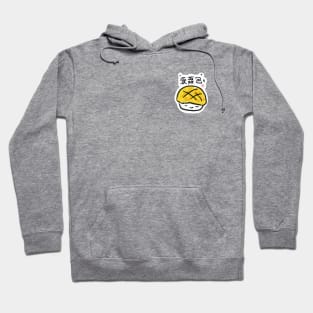 Bolo Logo Hoodie